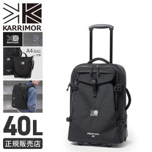 Karrimor（カリマー） エアポートプロ リュックキャリー ソフト