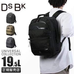 最大29% 3/28限定 DSBK ダブルスブラック リュックサック バックパック A4 19.5L DOUBLES BLACK KOH-3381｜selection