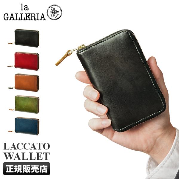 最大42% 1/13限定 ラ・ガレリア 財布 二つ折り財布 ミドルウォレット メンズ BOX型小銭入...