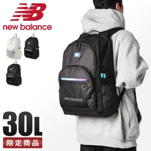 最大32% 6/9限定 限定品 ニューバランス リュック 通学 30L 軽量 撥水 女子 男子 中学生 高校生 スクールバッグ New Balance LAB35721 在庫限り｜selection