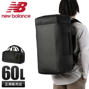 最大41% 6/5限定 ニューバランス ボストンバッグ 60L 修学旅行 林間学校 男子 女子 高校生 中学生 大容量 リュック ボストンリュック New Balance LAB45701