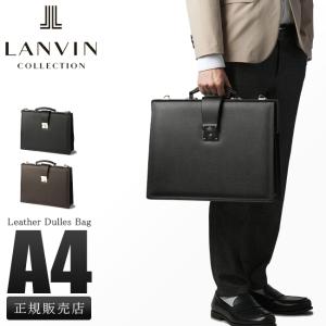 LANVIN ブラック ビジネスバッグ ランバンコレクション レザービジネスバッグ A4 ビジネスバッグ