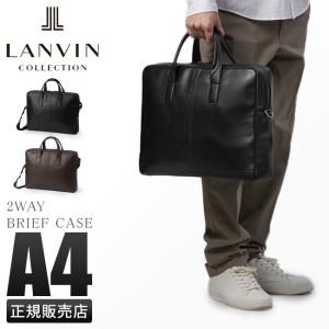 新品　LANVIN COLLECTION 日本製 牛革 ビジネストートバッグ　併 LANVIN COLLECTION 最大50% 9/15限定 ランバン コレクション