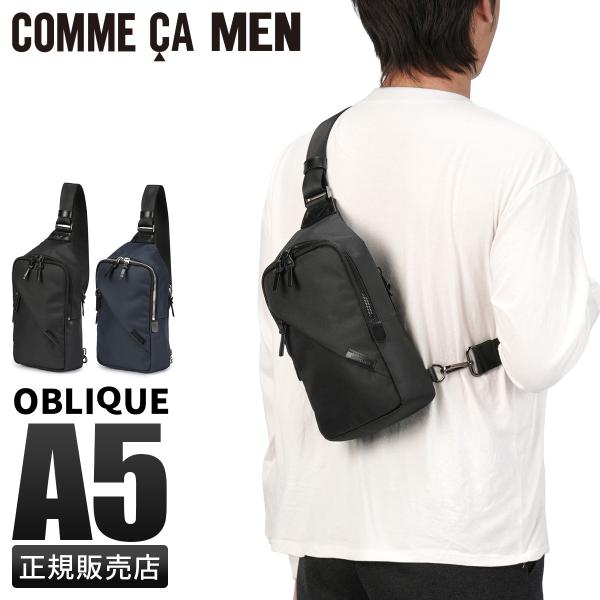 最大50% 1/5限定 新商品/AJIOKA/コムサ・メン/OBLIQUE/ボディバッグ/ワンショル...
