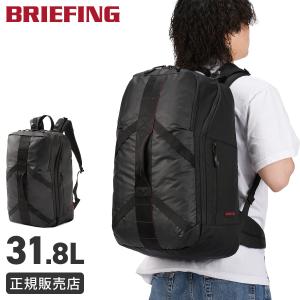 【美品】ブリーフィングBRIEFING TRAVEL PACK BRIEFING（ブリーフィング） 最大51% 7/19限定 レジット リュック
