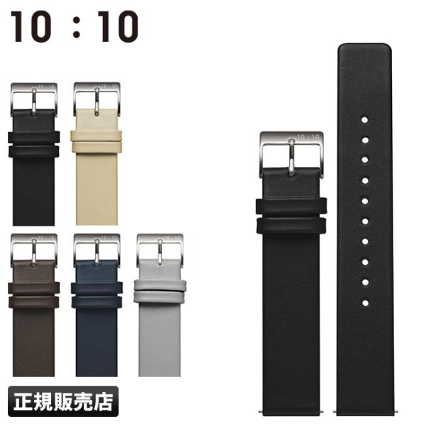 最大41% 1/8限定 テンテンバイネンド 腕時計 交換ベルト 替えベルト 本革 カーフレザー 18...