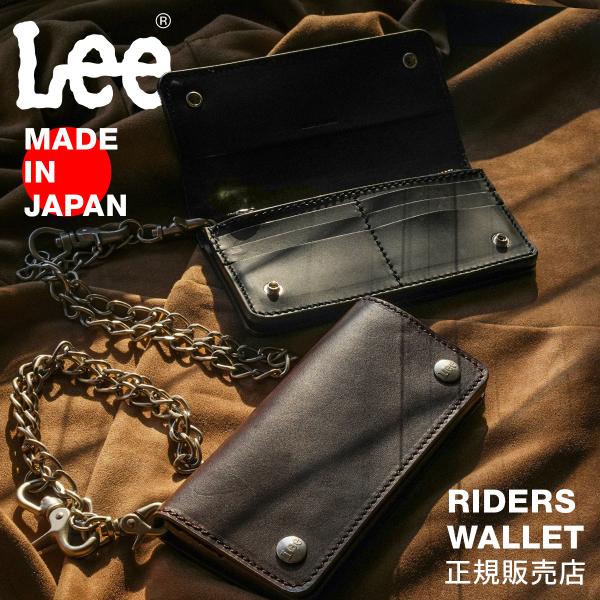最大51% 12/9限定 リー ライダースウォレット 長財布 ウォレットチェーン 本革 姫路レザー ...