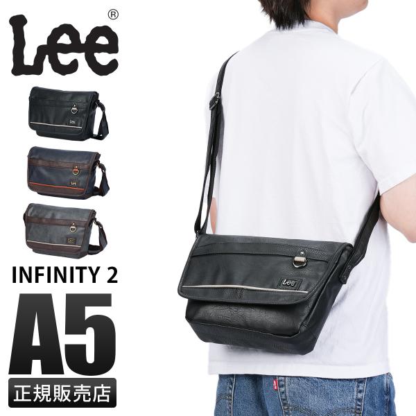 最大51% 12/26限定 リー インフィニティ2 メッセンジャーバッグ?A5 合皮 Lee inf...