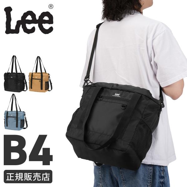 最大42% 7/17限定 リー トートバッグ ショルダーバッグ 2WAY メンズ レディース ブラン...