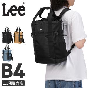 最大51% 8/18限定 リー トートバッグ バックパック メンズ レディース ブランド 2WAYリュック A4 B4 拡張 Lee LB001 320-3781