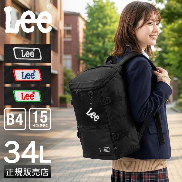 Lee リー モト リュック スクール スクエア 34L B4 通学 男子 女子 高校生 中学生 大...