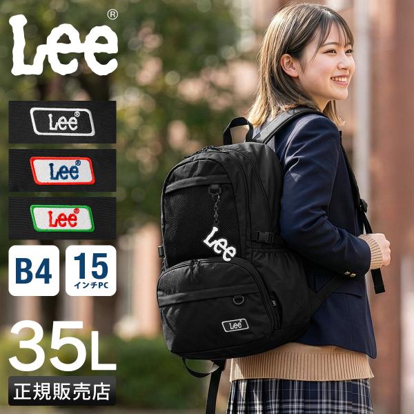 Lee リー モト リュック スクール 35L B4 2層 通学 男子 女子 高校生 中学生 大容量...