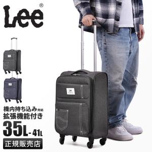 最大27% 6/6限定 Lee リー ソフトキャリーケース スーツケース 機内持ち込み Sサイズ 35L/41L 軽量 小型 小さめ 撥水 拡張機能 旅行 ソニック sonic 320-9030｜selection