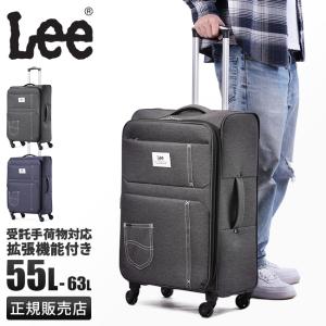 最大27% 5/9限定 Lee リー ソフトキャリーケース スーツケース Mサイズ 55L/63L 軽量 中型 撥水 拡張機能 旅行 デニム柄 ソニック sonic 320-9031｜selection