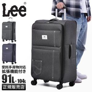 Lee リー ソフトキャリー スーツケース Lサイズ 92L/104L 大型 軽量 大容量 撥水 拡張機能 旅行 デニム柄 ソニック sonic 320-9032｜selection