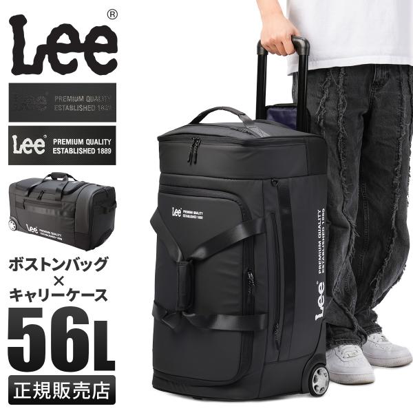 最大50% 11/5限定 Lee リー リュックキャリー スーツケース Mサイズ 56L 軽量 旅行...