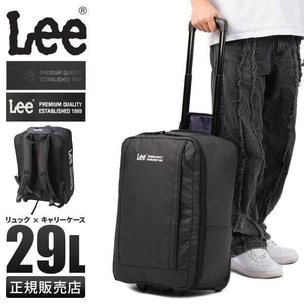 最大50% 11/5限定 Lee リー リュックキャリー スーツケース 機内持ち込み Sサイズ SS...