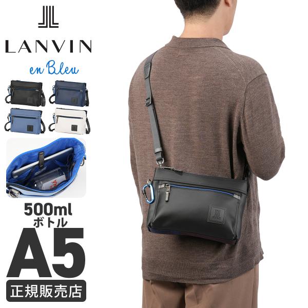 ランバンオンブルー クレンズ サコッシュ ショルダーバッグ メンズ レディース LANVIN en ...