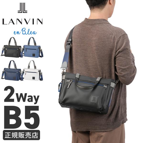 ランバンオンブルー クレンズ トートバッグ メンズ レディース ミニ 小さめ B5 LANVIN e...