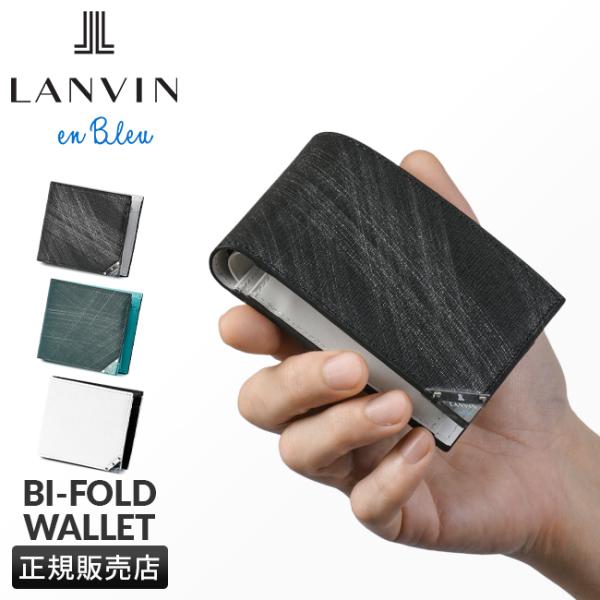 ランバンオンブルー 財布 二つ折り財布 メンズ レディース ブランド レザー LANVIN en B...