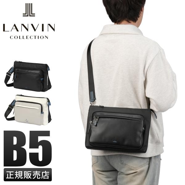最大42% 4/22限定 ランバンオンブルー ドレッセ ショルダーバッグ B5 合皮 耐水 LANV...