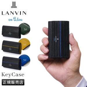 ランバンオンブルー ロージュ キーケース 本革 LANVIN en Bleu LOGE 516602｜selection