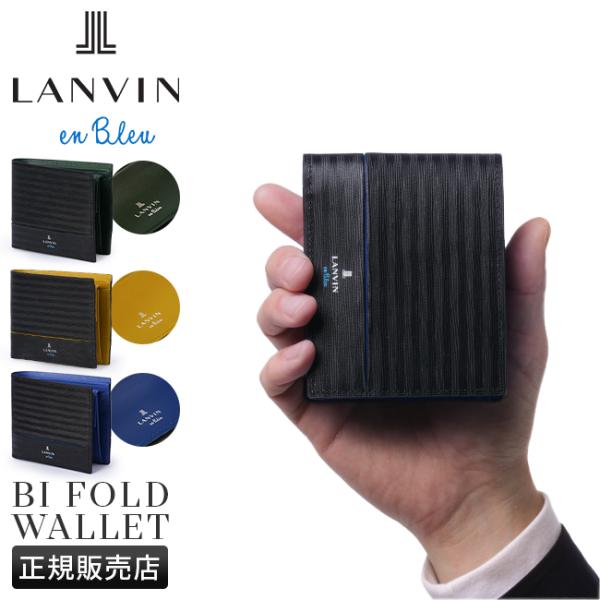 ランバンオンブルー 財布 二つ折り財布 メンズ ブランド レザー 本革 LANVIN en Bleu...
