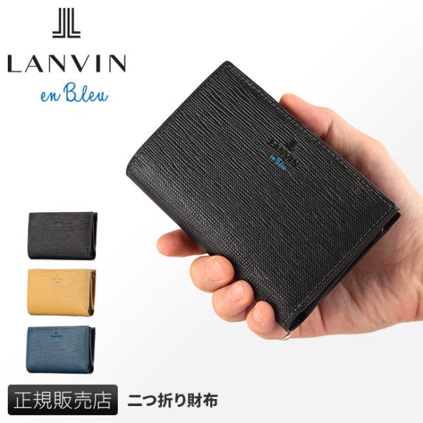 最大50% 10/5限定 ランバンオンブルー ランバン 財布 二つ折り財布 本革 ミドルウォレット ...