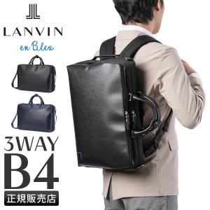 LANVIN en Bleu 最大46% 10/10限定 ランバンオンブルー ビジネス