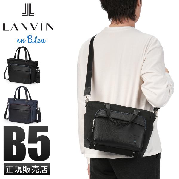 最大50% 12/25限定 ランバンオンブルー ピケ 2WAY ドライビングトート ショルダー B5...