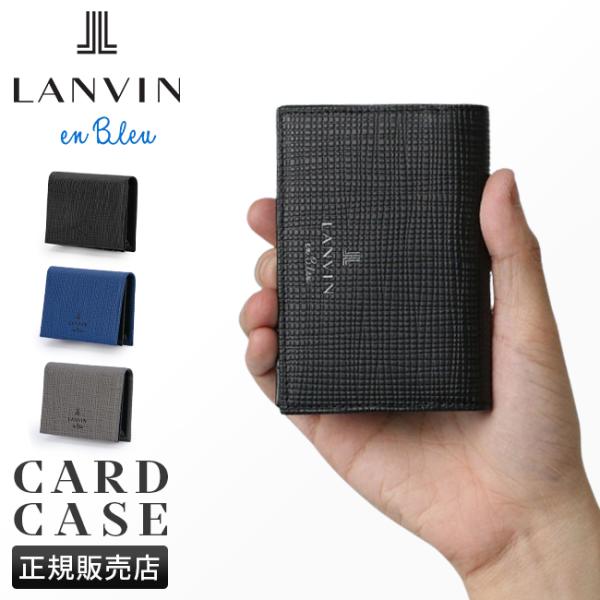 ランバンオンブルー 名刺入れ 名刺ケース カードケース メンズ レディース ブランド LANVIN ...