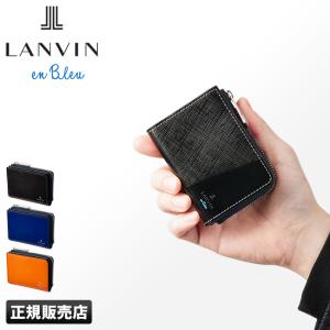 最大51% 4/7限定 ランバンオンブルー ランバン 財布 本革 ミニ メンズ パーシャル LANVIN en Bleu 555612