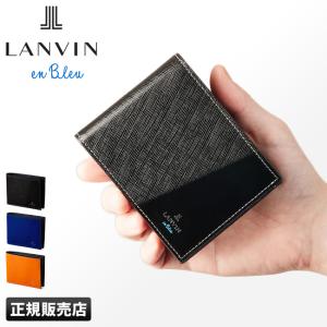 LANVIN en Bleu ランバンオンブルー ランバン 財布 二つ折り財布