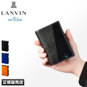 ランバンオンブルー 財布 二つ折り メンズ レディース レザー 本革 パーシャル LANVIN en Bleu 555614｜カバンのセレクション