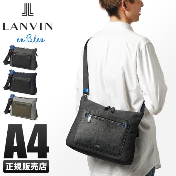 最大50% 11/5限定 ランバンオンブルー ショルダーバッグ メンズ ラナ LANVIN en B...