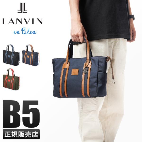 最大50% 10/5限定 ランバンオンブルー トートバッグ メンズ レディース 軽量 撥水 日本製 ...