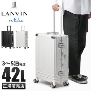 ランバンオンブルー ヴィラージュ スーツケース Mサイズ 42L フレームタイプ 軽量 LANVIN en Bleu 595314 キャリーケース キャリーバッグ｜selection