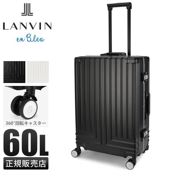 最大51% 2/8限定 ランバンオンブルー ヴィラージュキャリー スーツケース Mサイズ 60L 静...