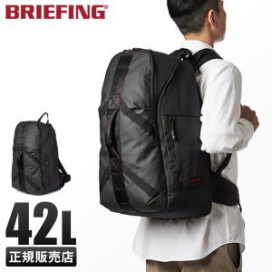 BRIEFING（ブリーフィング） 最大51% 1/11限定 リュック トラベル