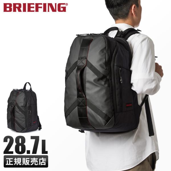 最大50% 11/5限定 ブリーフィング リュック トラベルリュック バックパック メンズ ブランド...