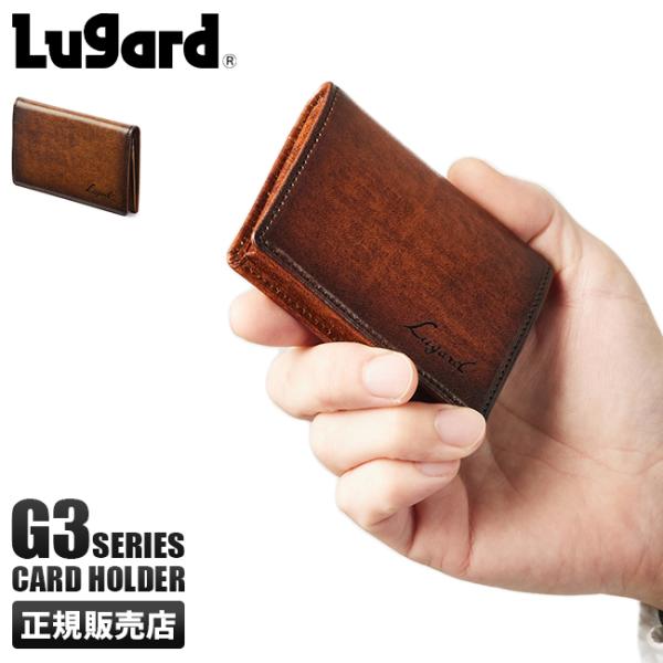 最大50% 3/5限定 ラガード 名刺入れ カードケース メンズ 革 本革 レザー Lugard G...