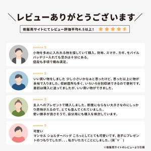最大42% 8/9限定 マンセル ショルダーバ...の詳細画像1
