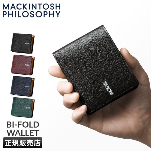 最大50% 10/5限定 マッキントッシュフィロソフィー 二つ折り財布 メンズ ブランド 本革 日本...