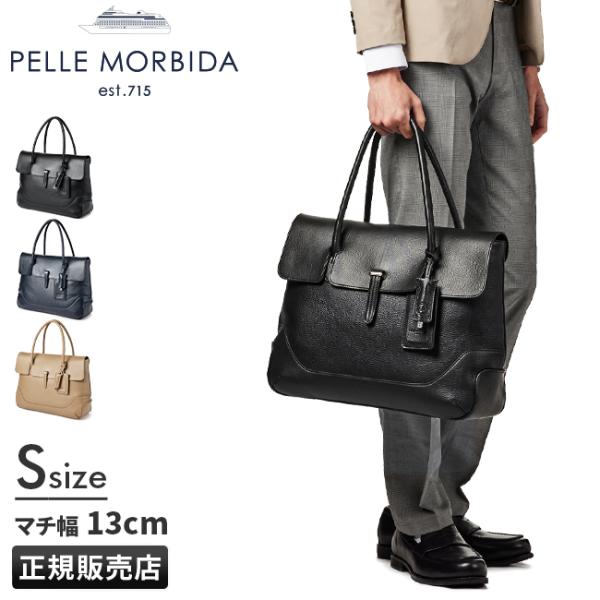 ペッレモルビダ メイデンボヤージュ ボストンバッグ トート 1WAY PELLE MORBIDAO ...