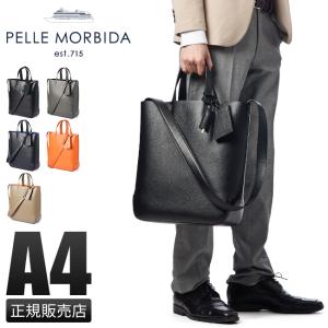 未使用級 ペッレモルビダ メイデンボヤージュ トートバッグ レザー フラップ 黒 PELLE MORBIDA（ペッレ モルビダ） Maiden Voyage メイデン ボヤージュ