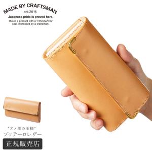 美品 LAST CROPS ラストクロップス BLISTER (L) ブリスター HORWEEN社