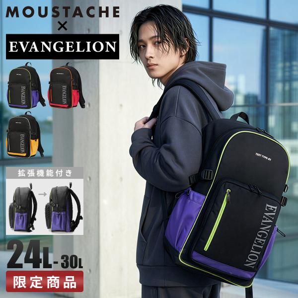 最大51% 2/3限定 ムスタッシュ エヴァンゲリオンコラボ リュック ラウンド B4 24L/30...