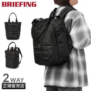BRIEFING（ブリーフィング） 最大53% 6/1まで MFC デイパック リュック