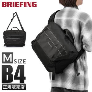 BRIEFING（ブリーフィング） 最大51% 1/18限定 MFC メッセンジャー