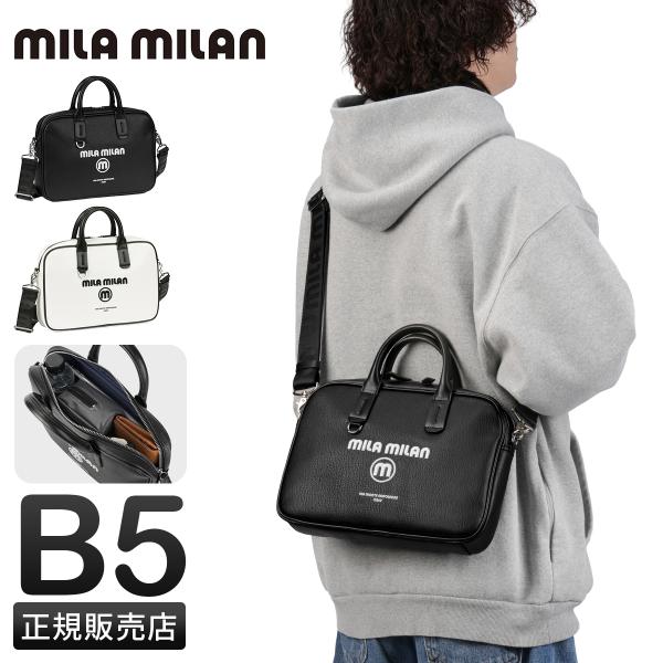 新商品/イケテイ/ミラミラン/ププリエ/2way 手付きショルダー/ショルダーバッグ【mila-24...